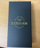 和諧 莊 review photo