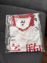 Yuuki review photo
