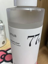 cha review photo