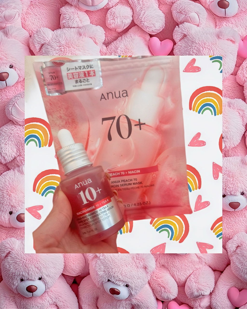 ダークスポットセラム 30ml – アヌア Anua