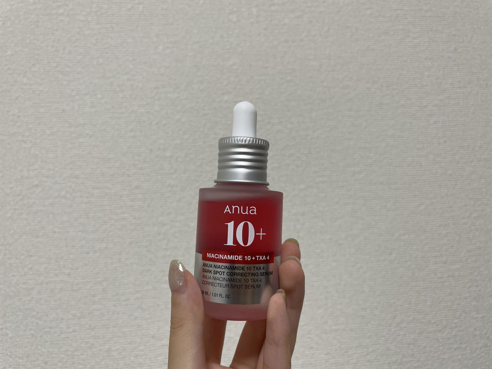 ダークスポットセラム 30ml – アヌア Anua