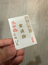 metarika review photo