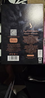 Nasharudin A. review photo