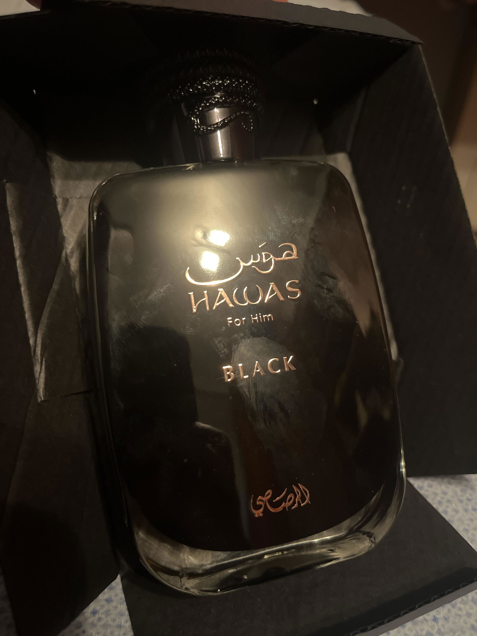 Hawas Black Rasasi | Woody Arabic Men's Perfume — Arabic Parfums