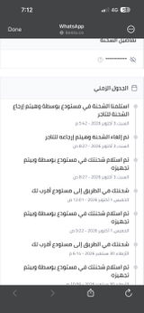 Mohamed Ezz review photo