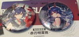 Yurry review photo