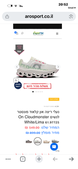 מאיה מלכה דאבידה review photo