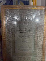 Muneeb Mohammed review photo