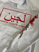 Lujayn review photo