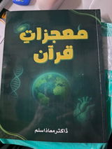 Ali Haider review photo