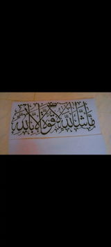 Saleena Mhd Rafeeq review photo