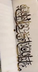 Mansoor Ibrahim review photo