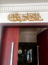 Rabiya Rafeeq review photo