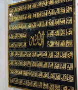 suphiya hassan review photo
