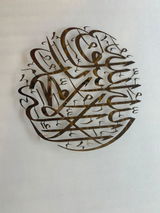 Mubeen review photo