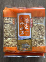 Z Gao review photo