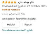 anonymous review photo