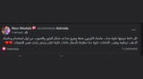 Nour Mahmoud review photo