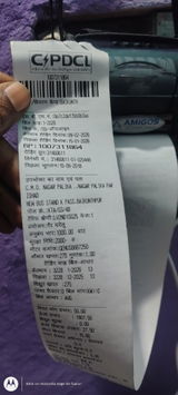 Amigos-thermal-printer very good review photo