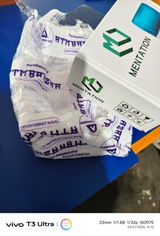 Mentation MT580P Bluetooth Thermal Printer