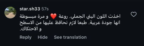Atom Saudi Arabia