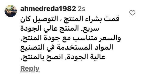 Atom Saudi Arabia