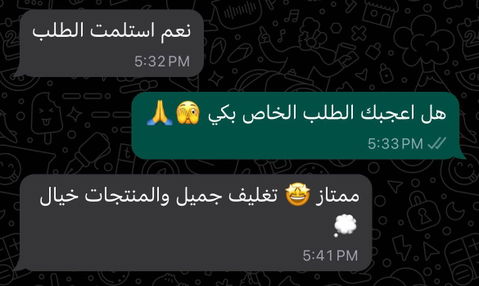 Atom Saudi Arabia