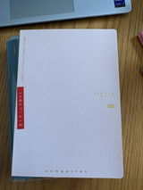 Setti Levi review photo
