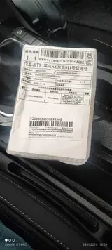 Anonymous review photo