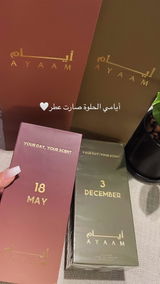 Betoul Mobarak review photo