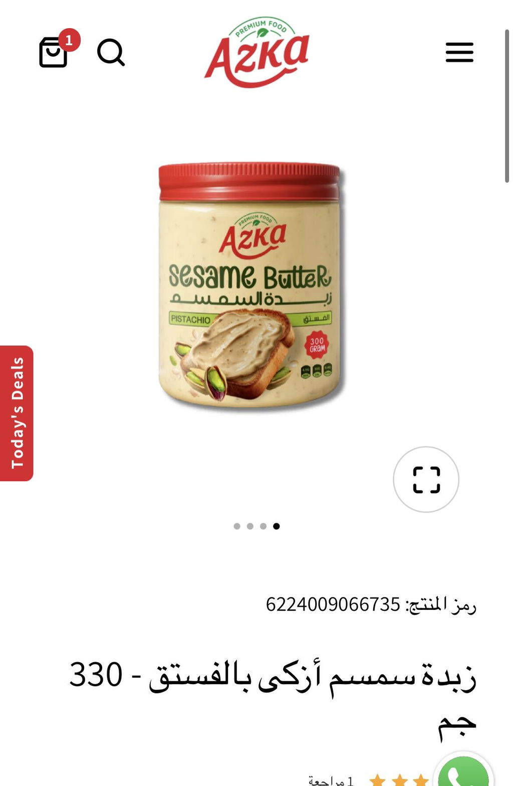 Pistachio Sesame Butter - 330g
