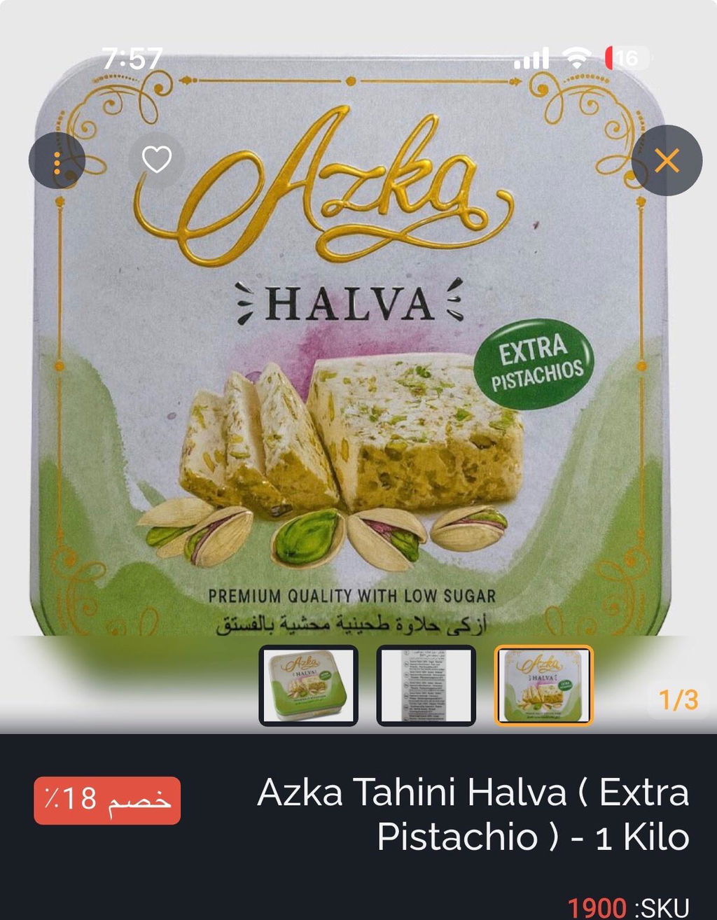Premium Extra Pistachio Halva (Tin)