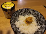 Kaoru Y. review photo