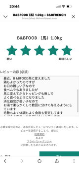 『ラ』❣️ review photo