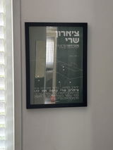 יהלי רז review photo