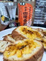 十羅 review photo