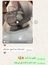 مجهول review photo