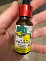 Hris Stefanova review photo