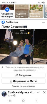 Анонимен review photo