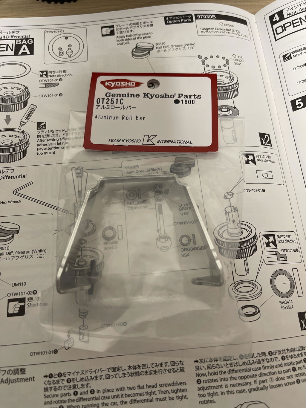 Kyosho OT251C Aluminum Roll Bar for Javelin