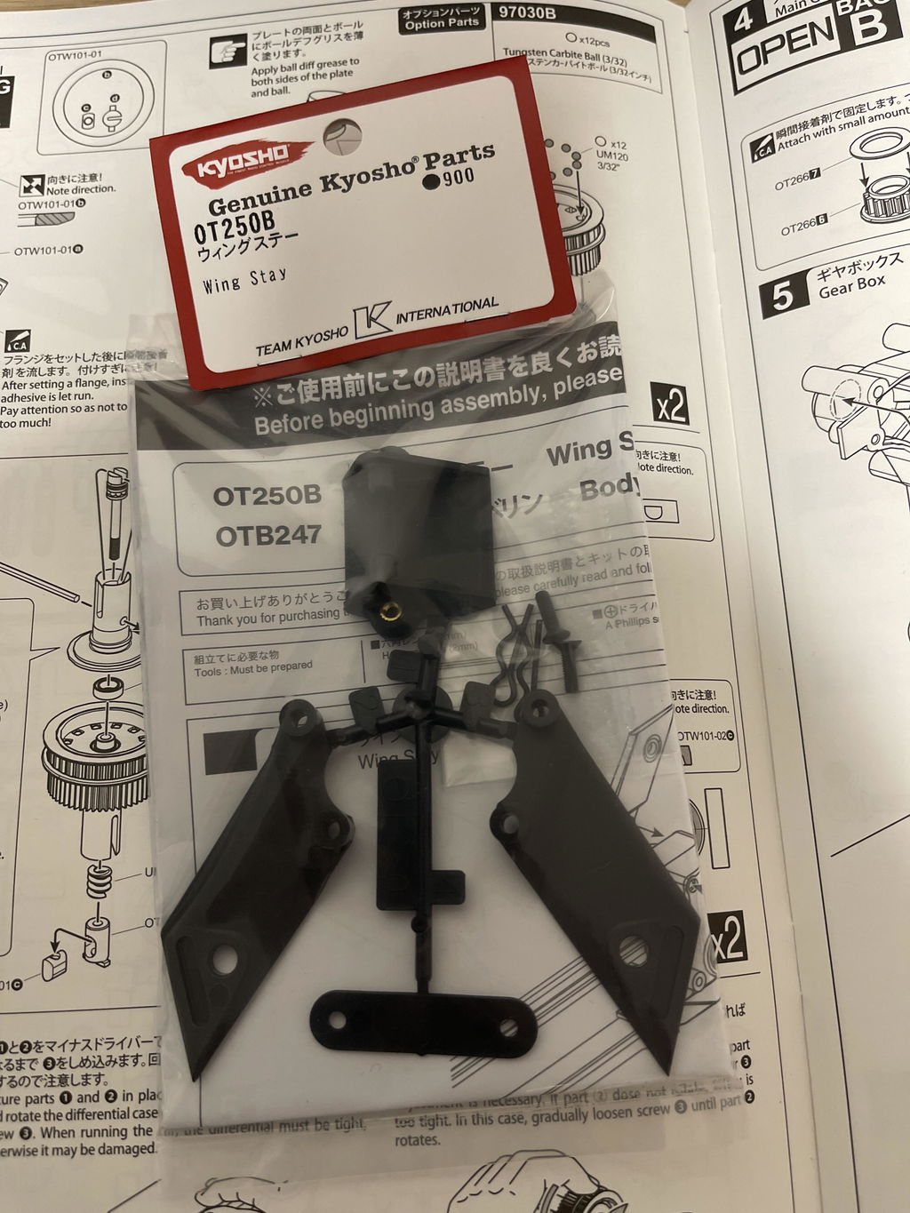 Kyosho OT250B Wing Stay for Javelin