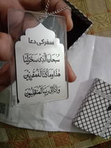 Nouman review photo
