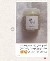ياسمين سالم review photo