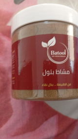 روفيده مصطفي review photo