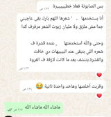 هاجر review photo