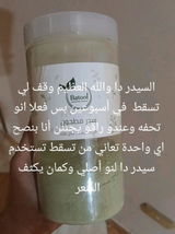 ثريا إبراهيم review photo