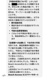 匿名 review photo