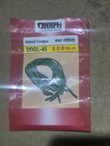 Rup Baro review photo