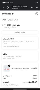 طالب العلوي review photo