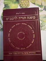 אנונימי review photo